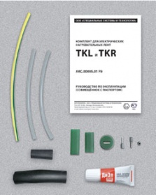 Комплект для заделки ТКР Комплект для заделки ТКР